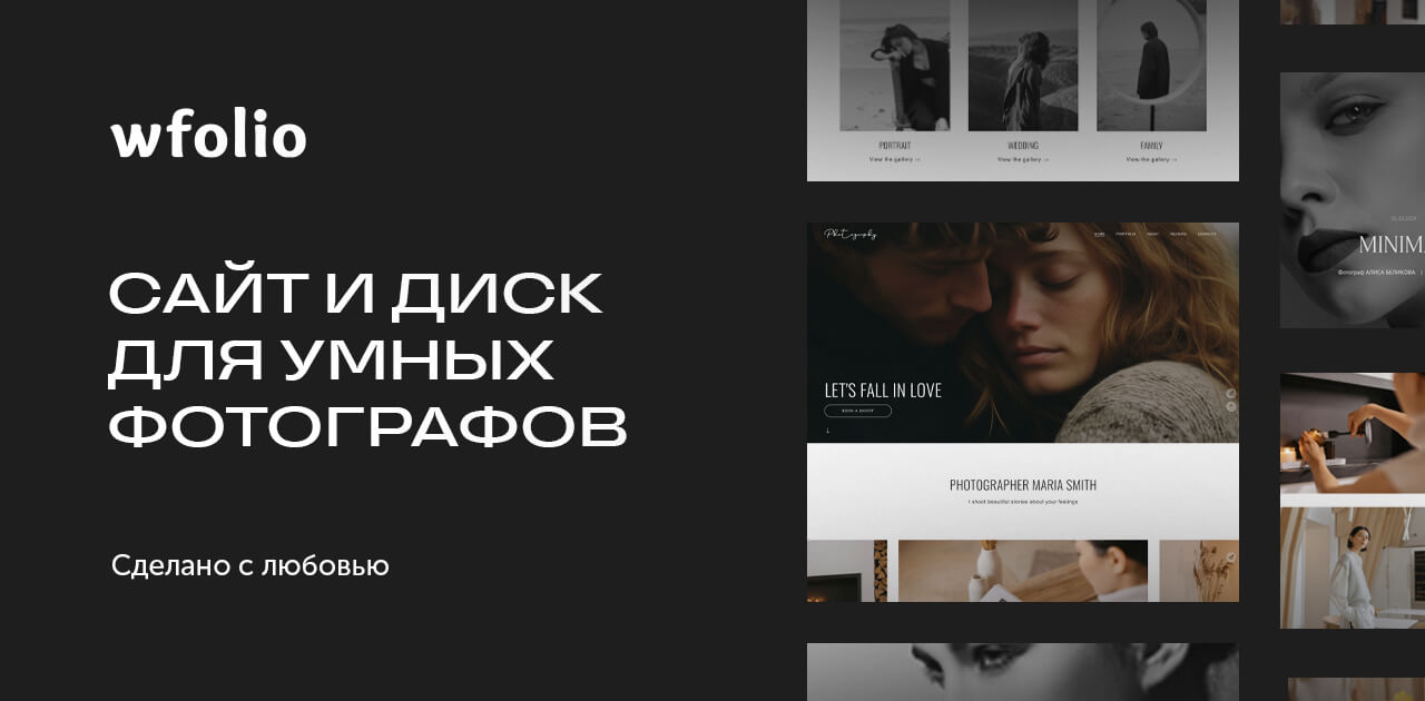 eng.lena-photo.ru